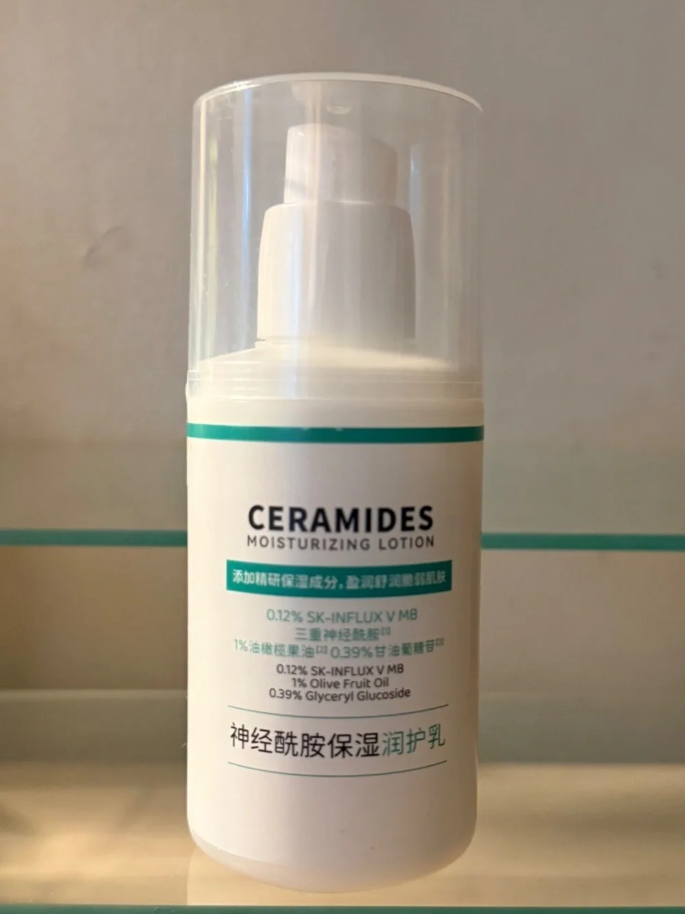 Chinese skincare Minisu Ceramides Moisturizing Lotion, NWT